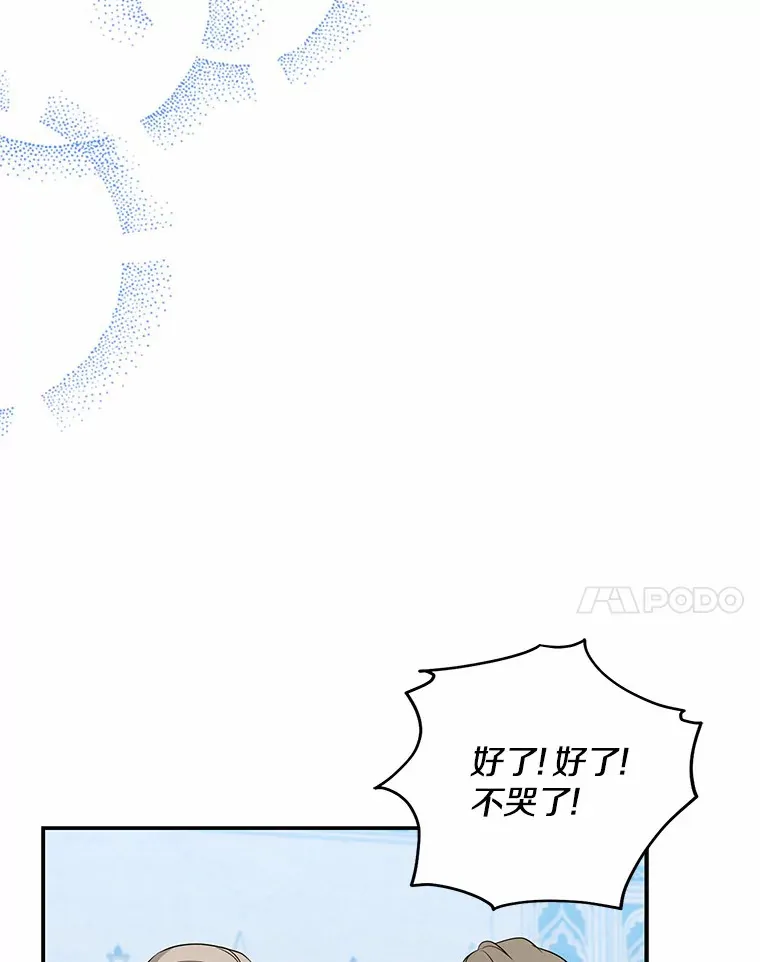 38.带他回皇城130