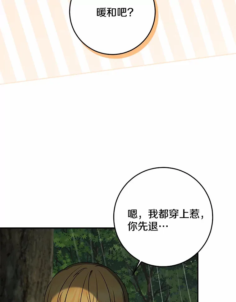 51.那一天（3）46