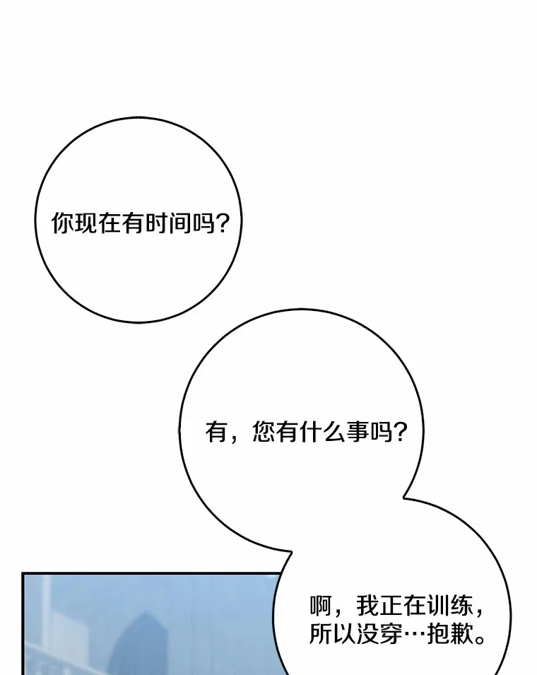 49.那一天（1）95