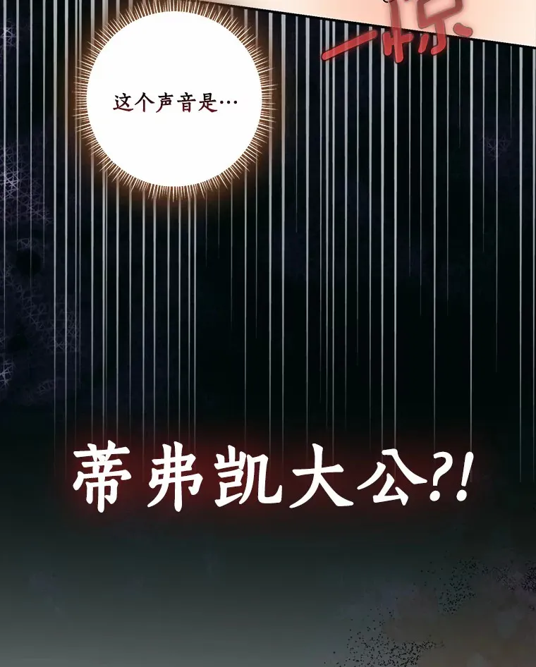 67.意外偷听49
