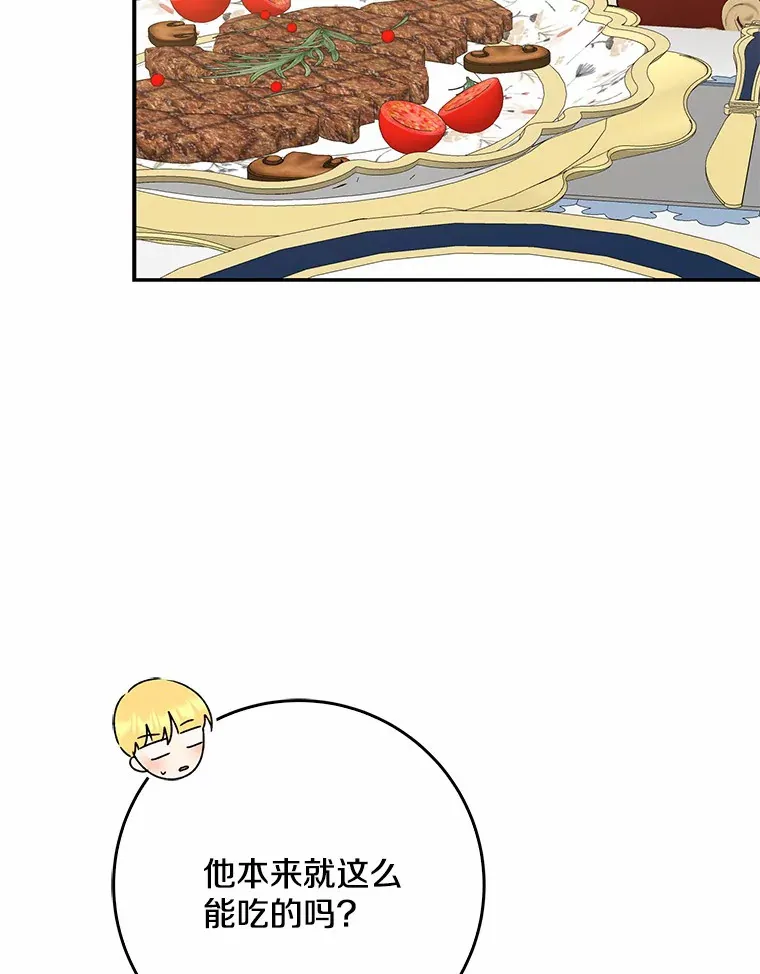 64.说话不过大脑77