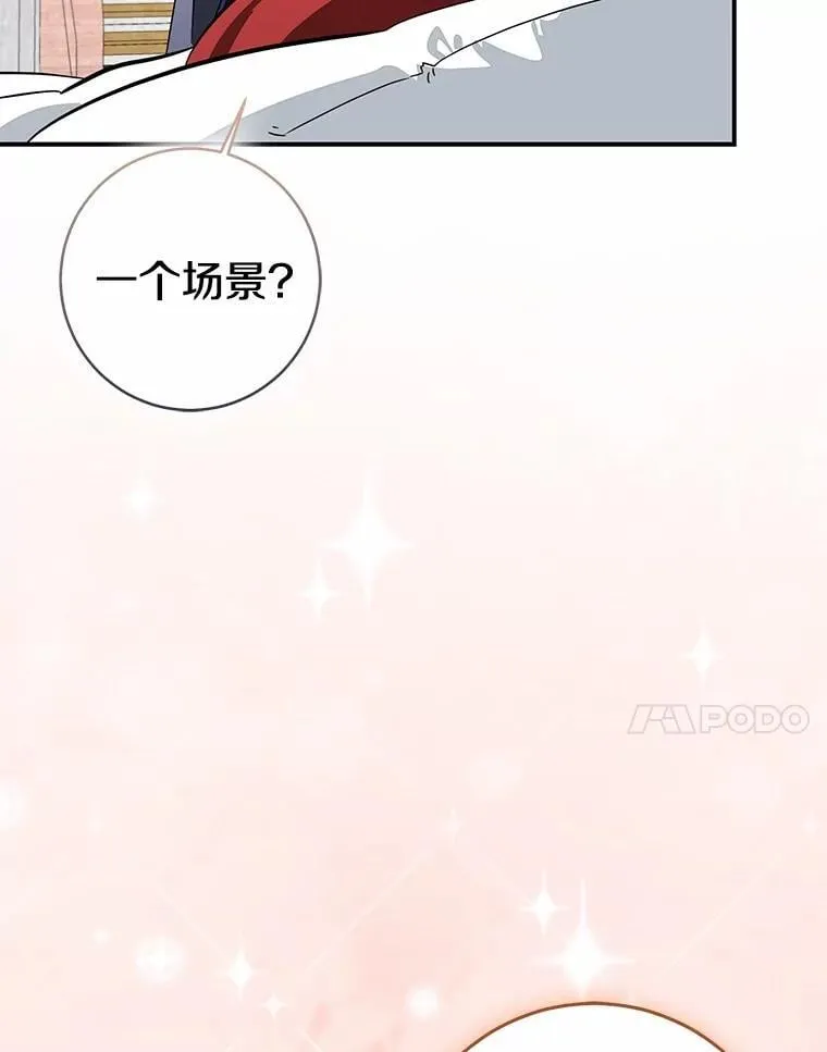 79.破碎的容器170