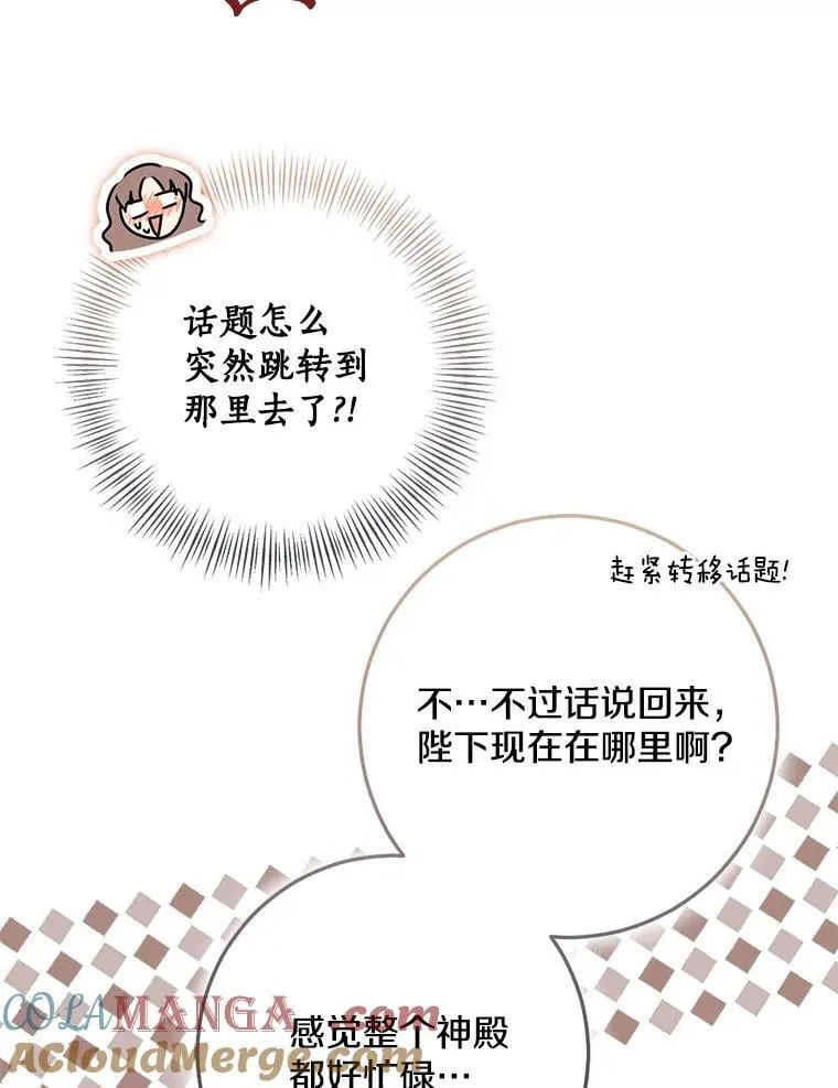 77.恢复名誉16