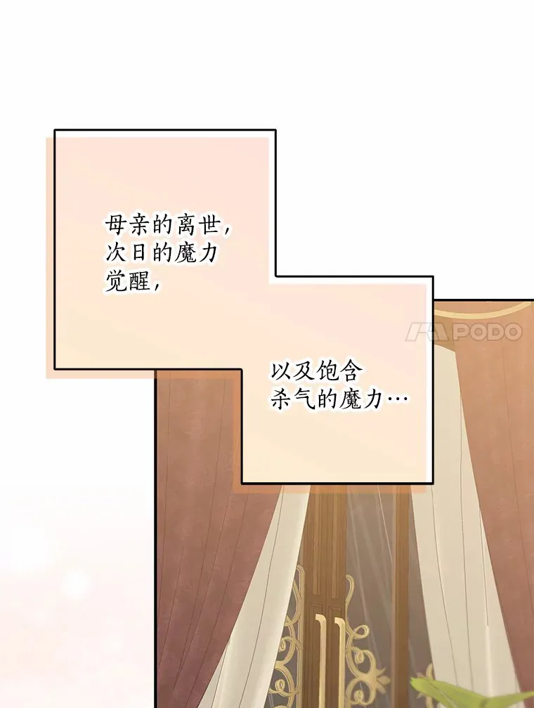 51.那一天（3）14