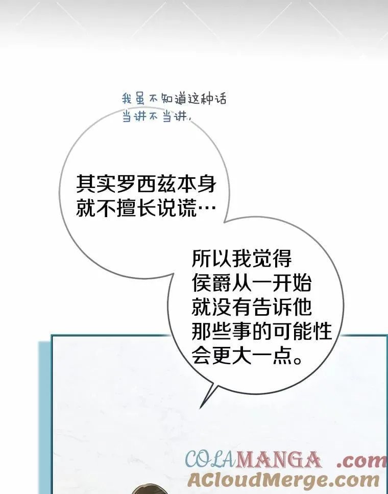 79.破碎的容器72