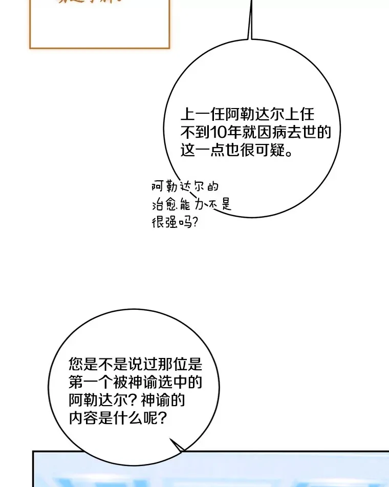 70.心情有点好25