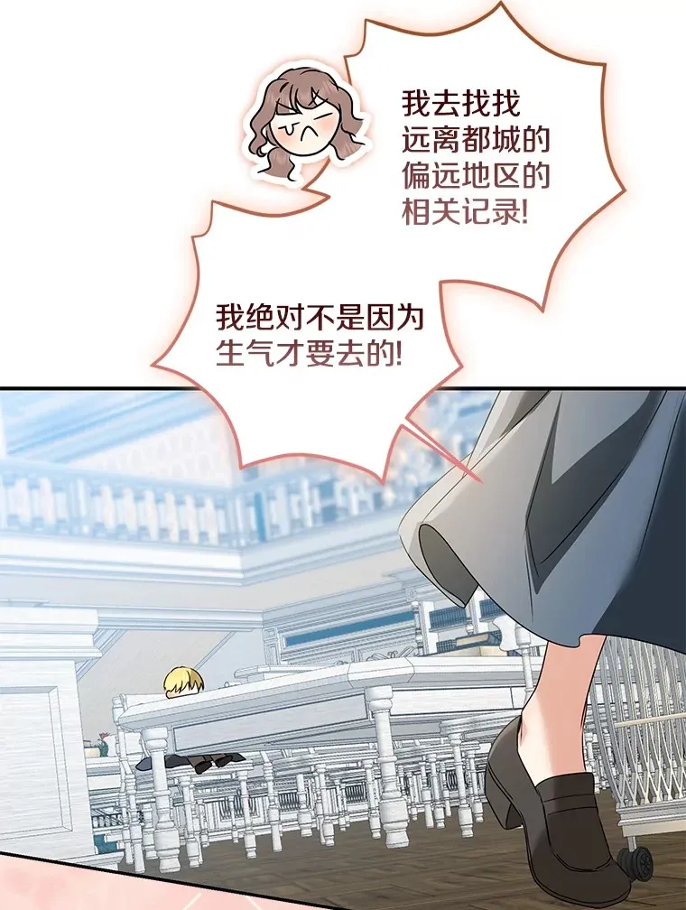 70.心情有点好68