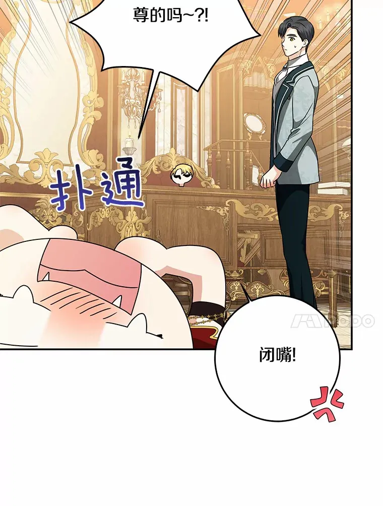 43.繁忙的庆典95