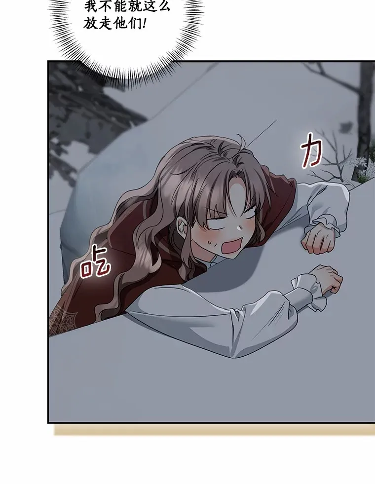 73.公子的出现18