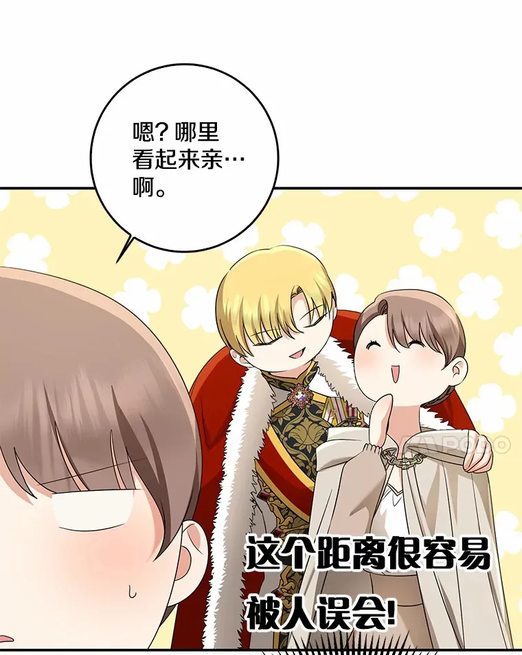 55.诞辰日73