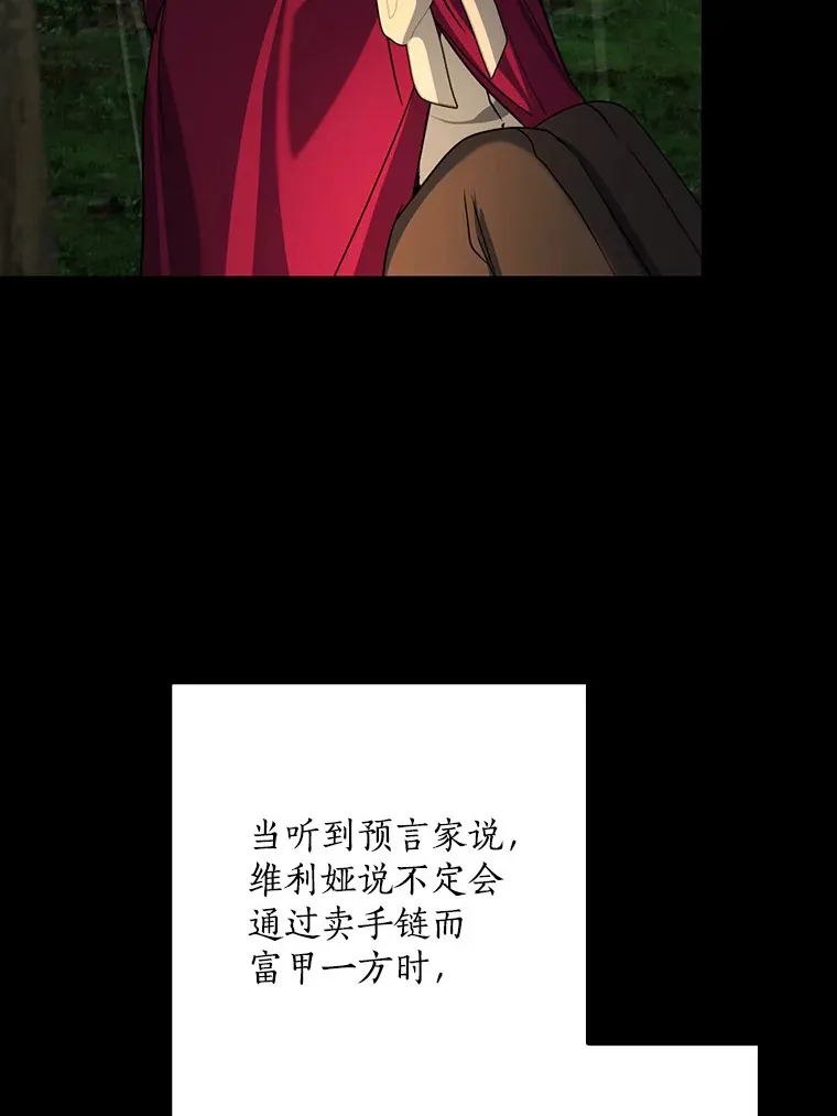 62.确认心意59
