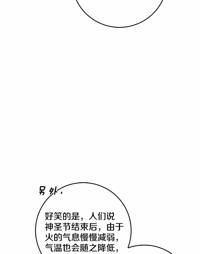 36.神圣节44
