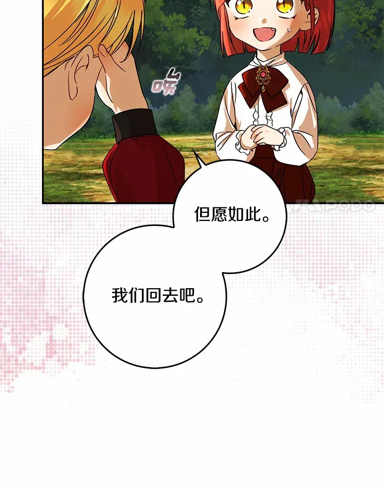 40.神秘的西卡勒114