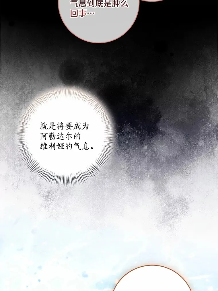 74.诅咒解除32