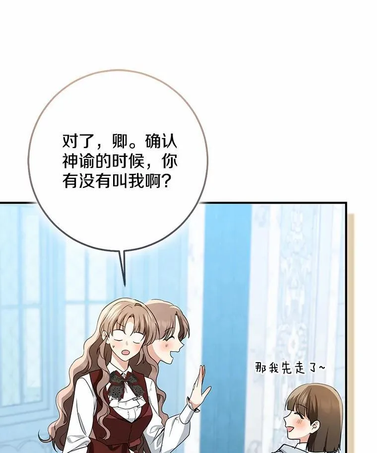 77.恢复名誉26