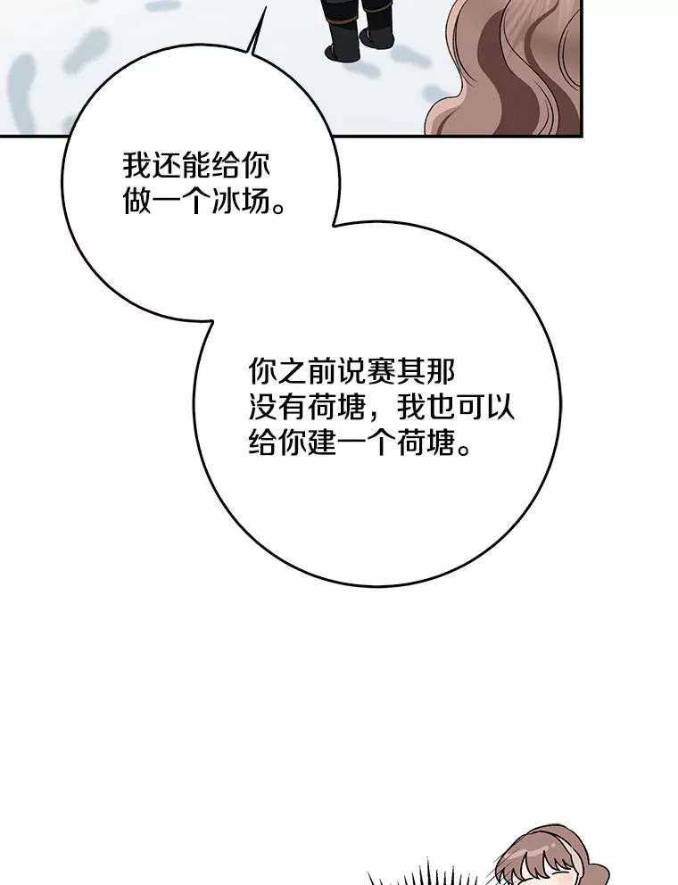 63.堆雪人44