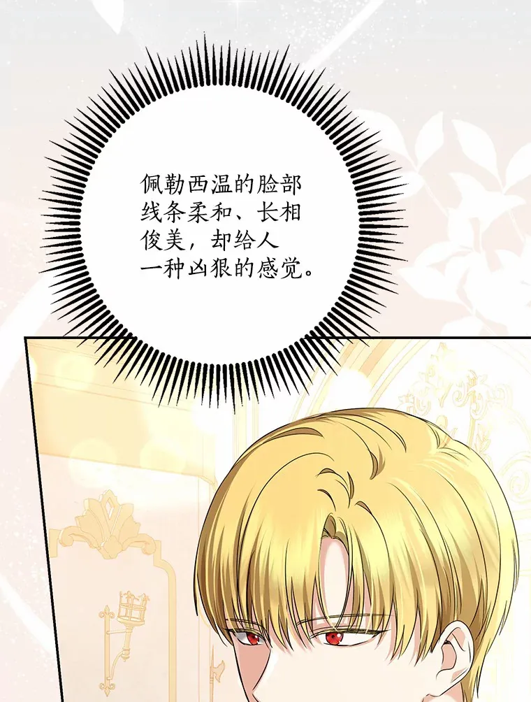 55.诞辰日14
