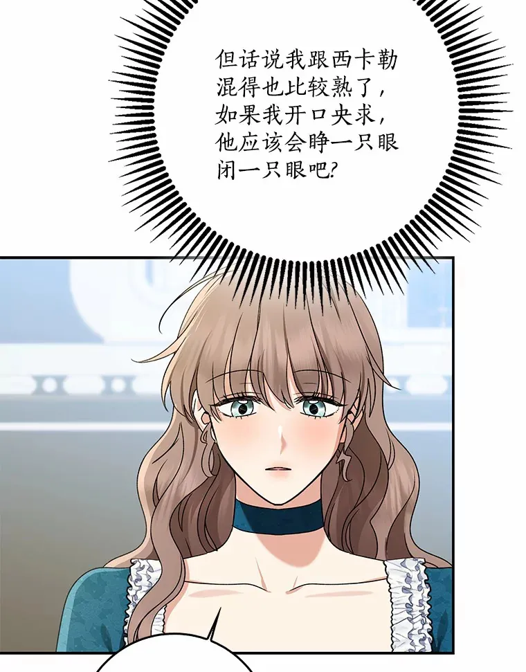 65.选拔阿勒达尔57
