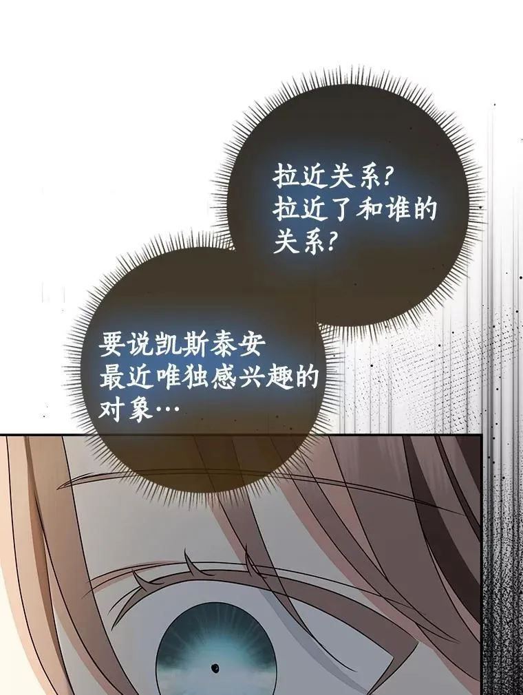81.真正的实权者149