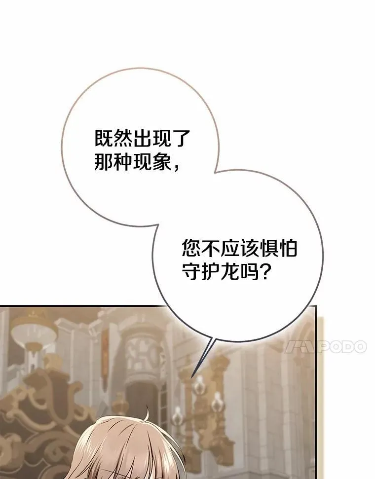 82.走投无路117