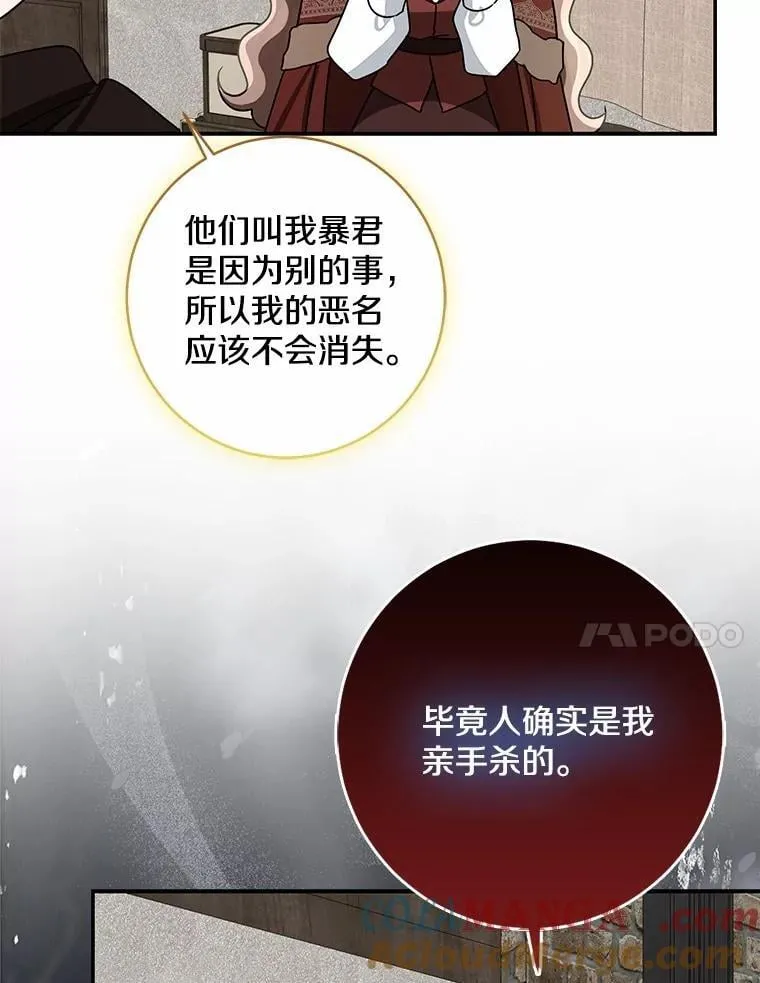 78.早点适应我64