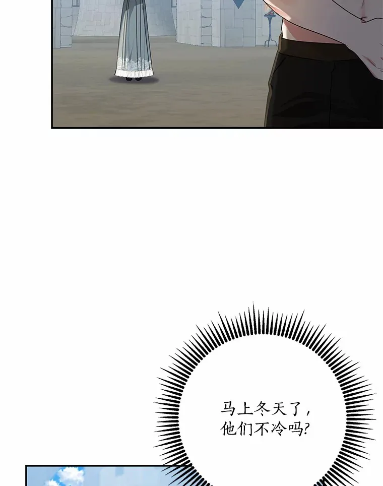 49.那一天（1）89