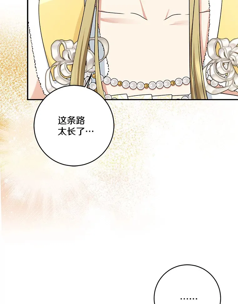 68.阿勒达尔诞生5
