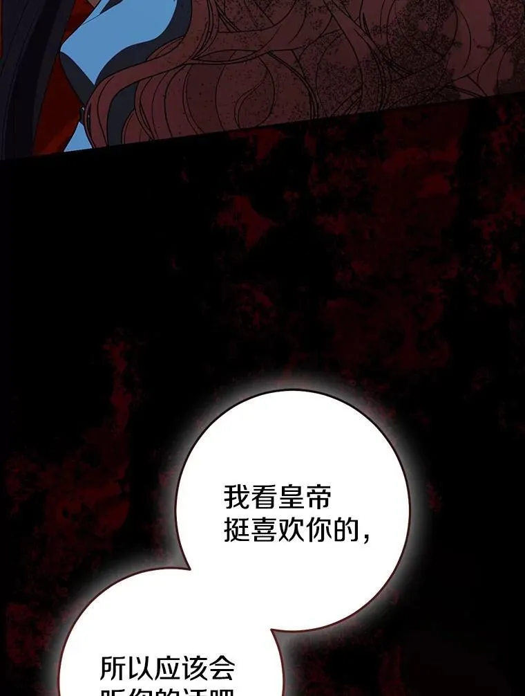 82.走投无路250