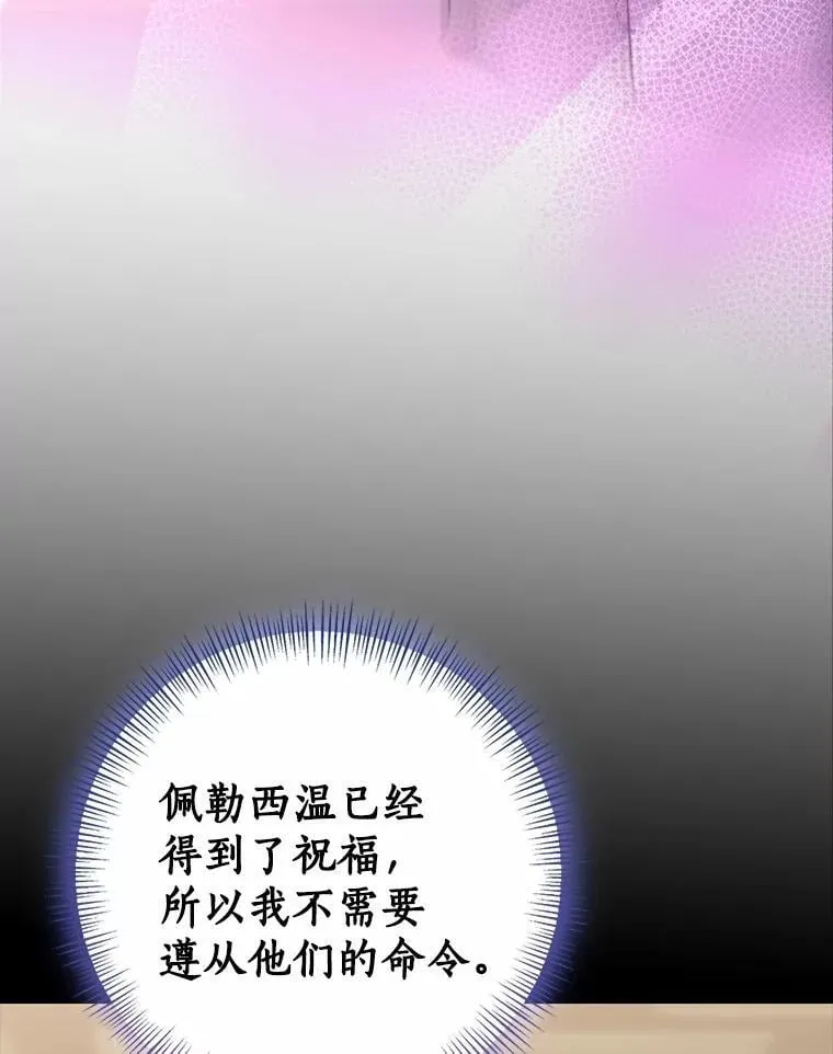 83.那个孩子197