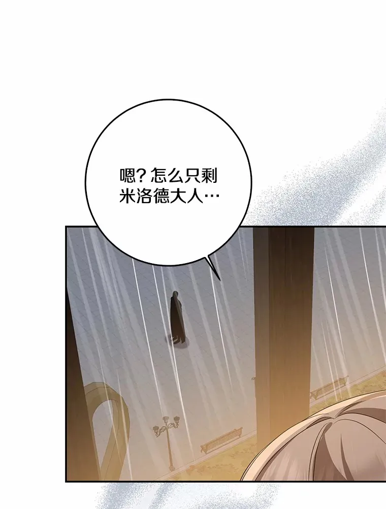 50.那一天（2）138