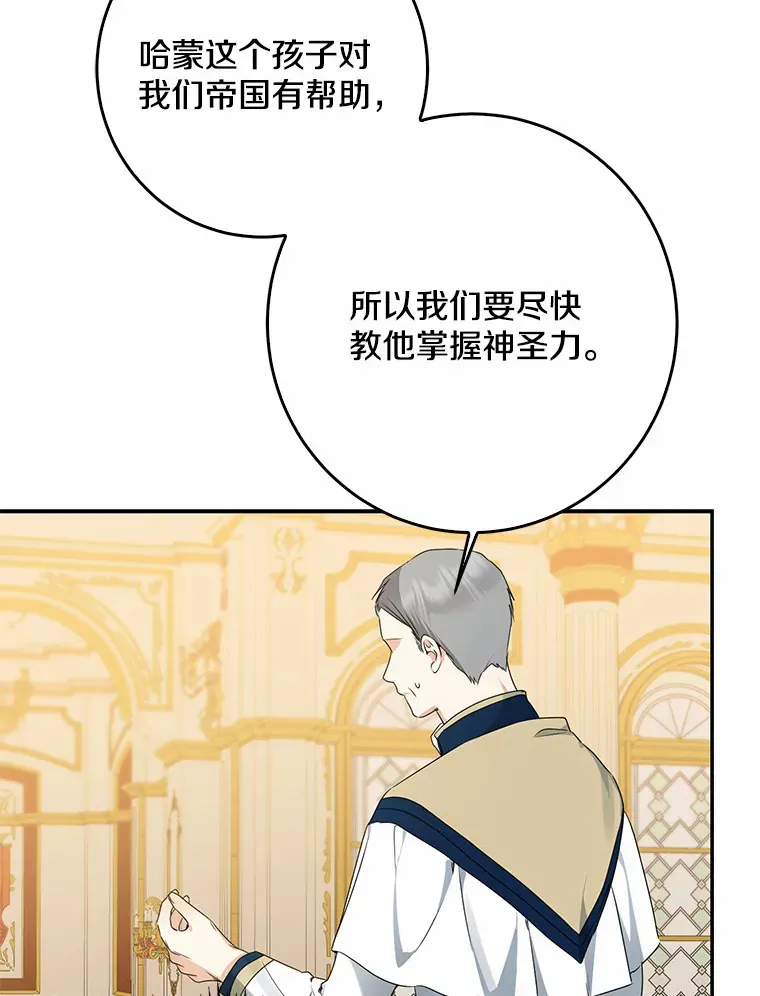 48.物归原主11