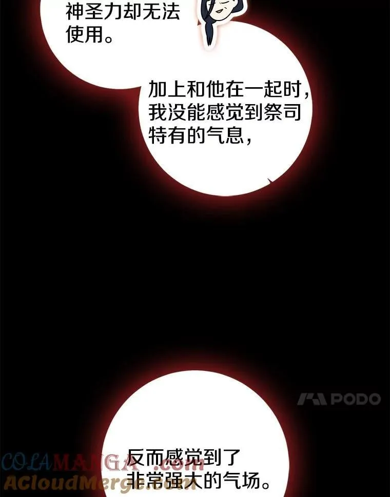 81.真正的实权者172