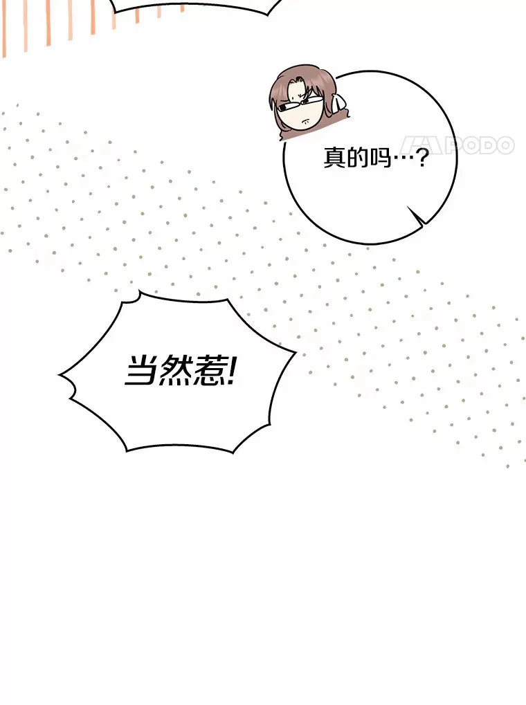 37.伟大的守护者96