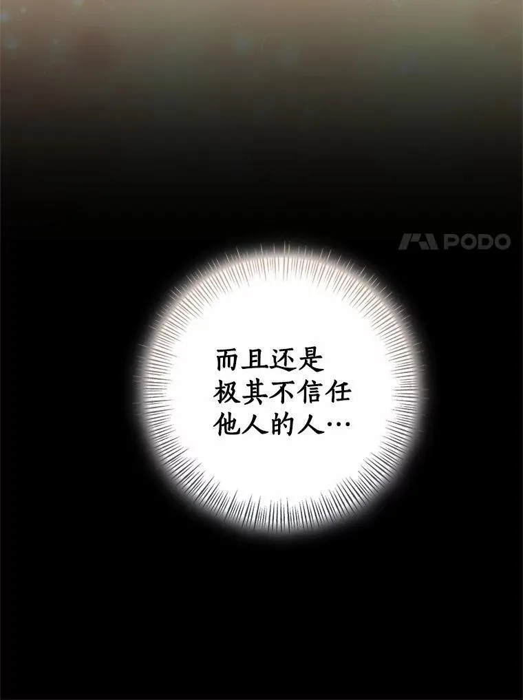 82.走投无路137
