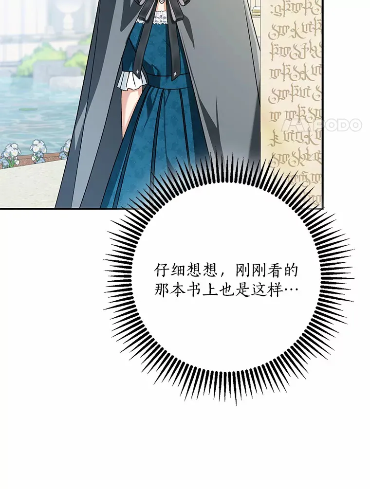 65.选拔阿勒达尔105