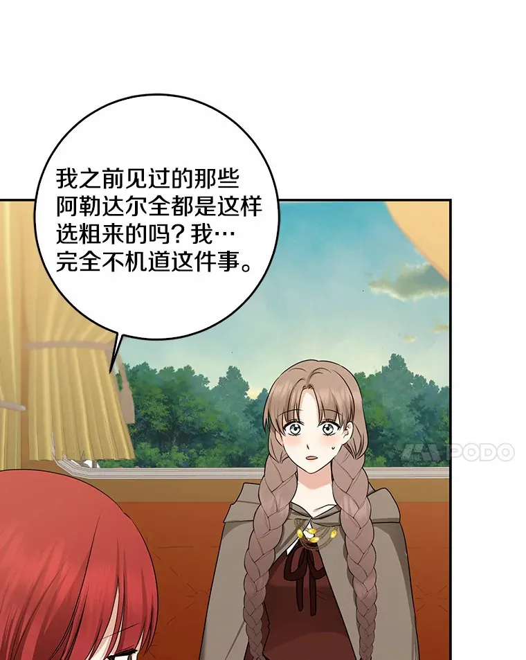 46.顺利脱险95