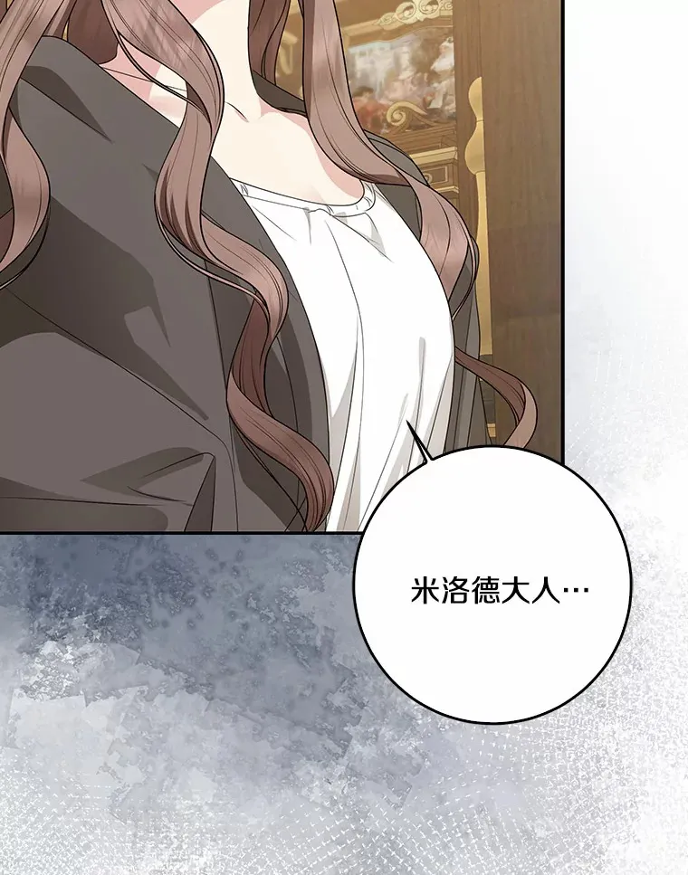 50.那一天（2）155