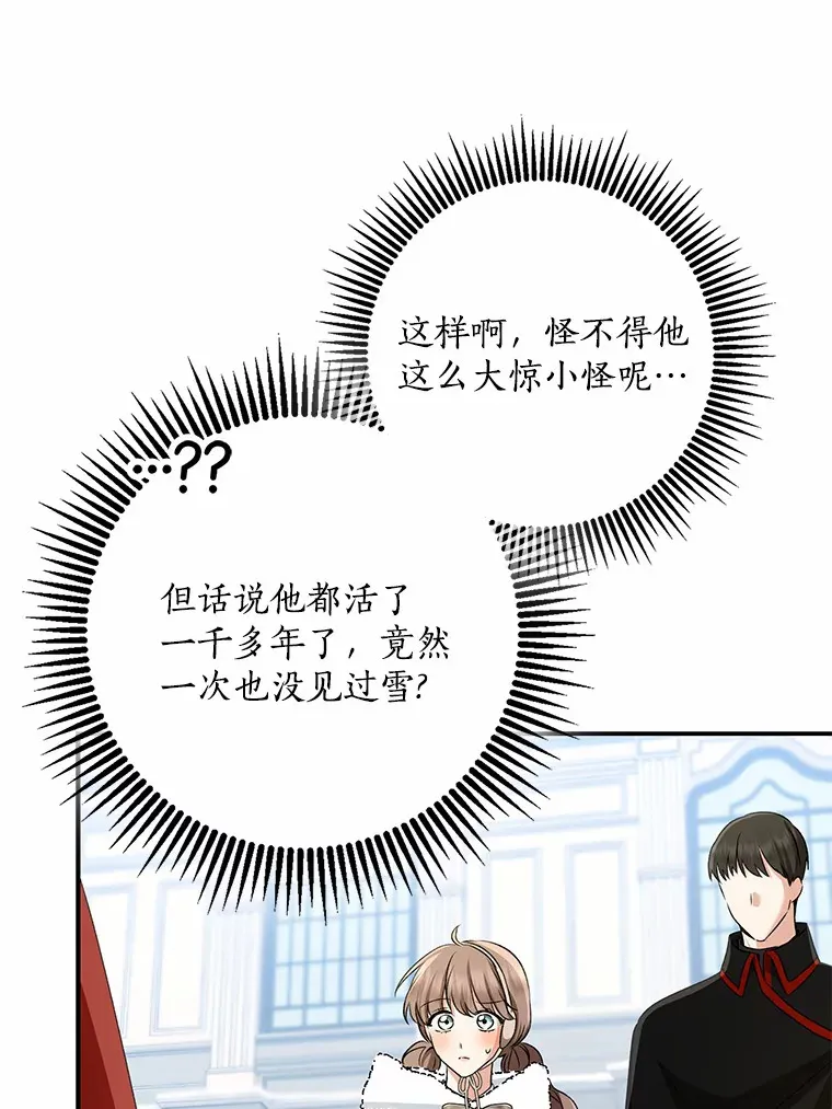 63.堆雪人28