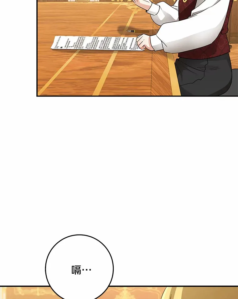 49.那一天（1）57