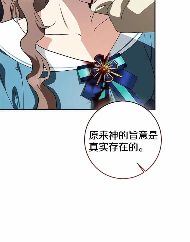 83.那个孩子3