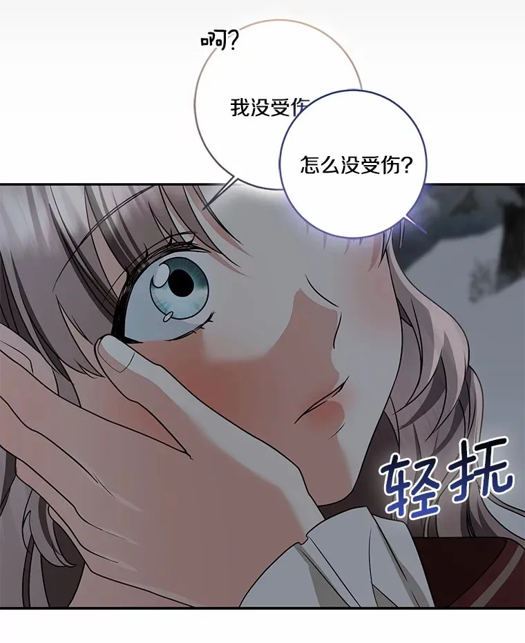 73.公子的出现72