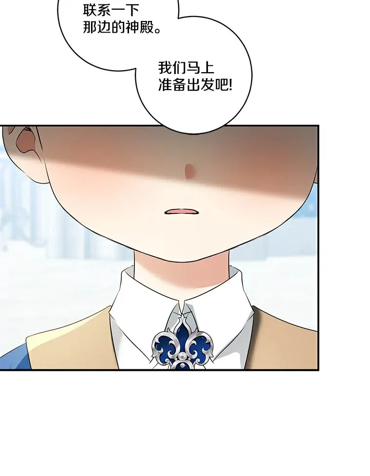 71.荣誉勋章109