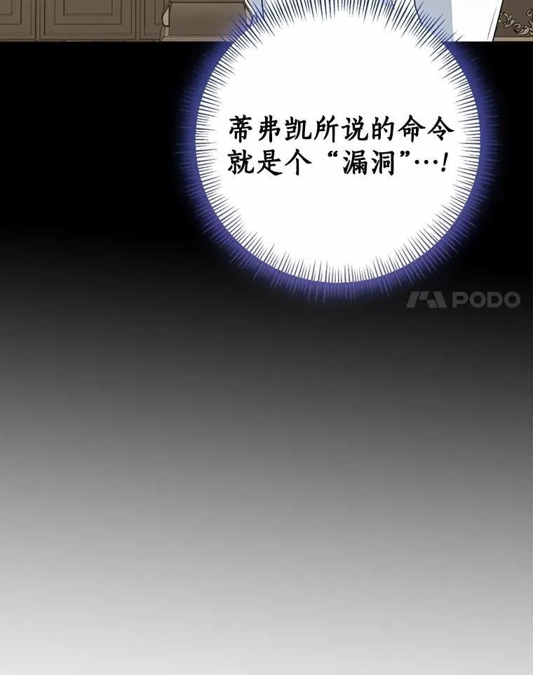 83.那个孩子199