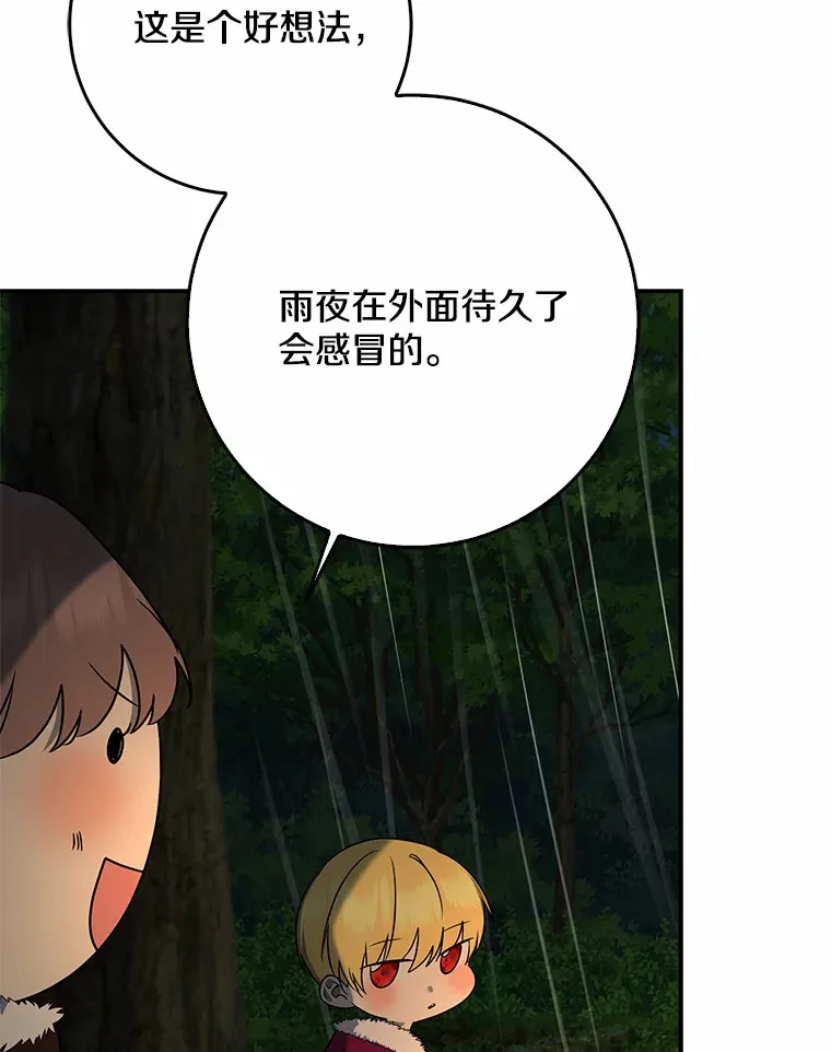 52.送你个礼物33