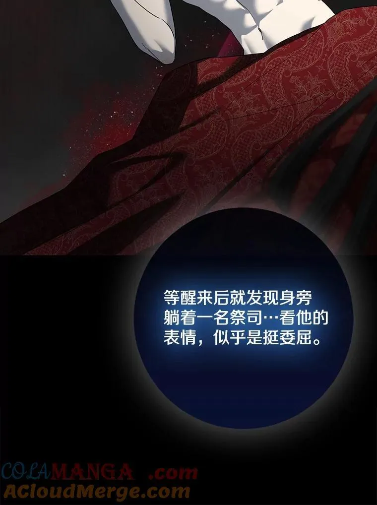 78.早点适应我76