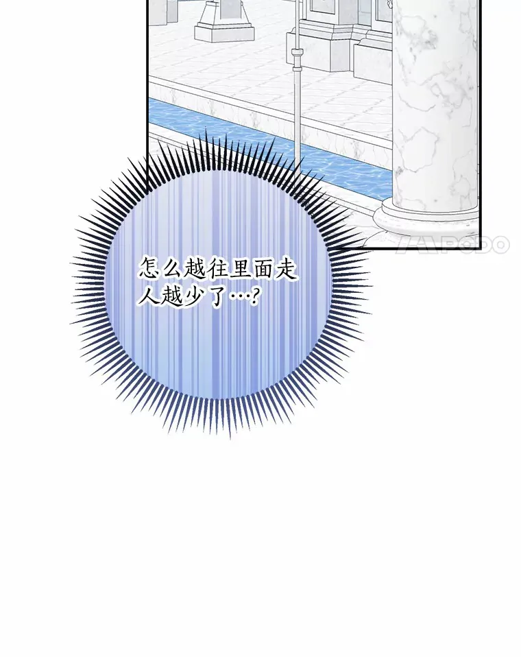45.寻找圣物69