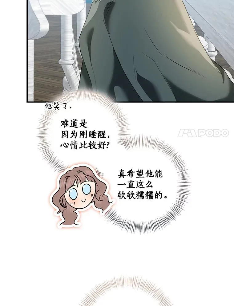 70.心情有点好103