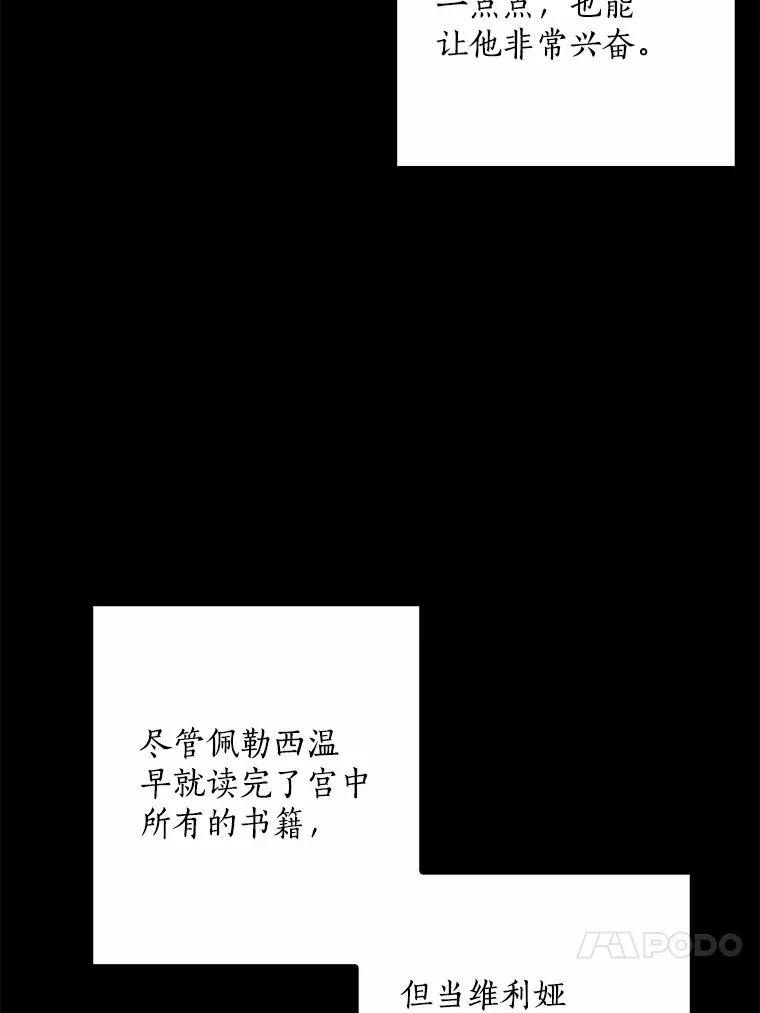 58.关于母亲的回忆60