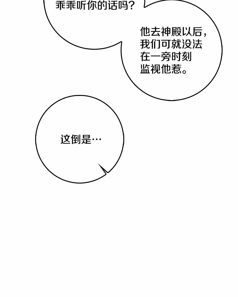 39.饭后散步71