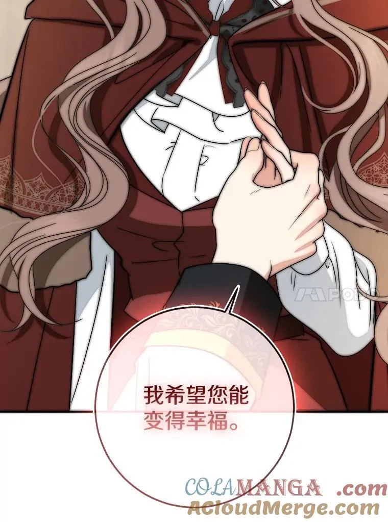 78.早点适应我140